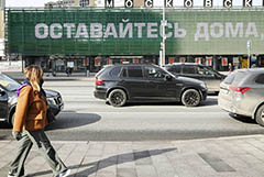 Издательства и писатели попросили признать книги товарами первой необходимости