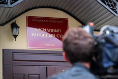 Суд в Москве заочно арестовал очередного фигуранта дела об убийстве "Япончика"