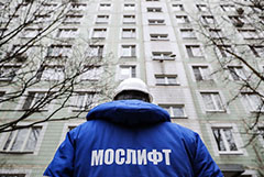 Москвичей предупредили о мошенниках, выдающих себя за сотрудников коммунальных служб