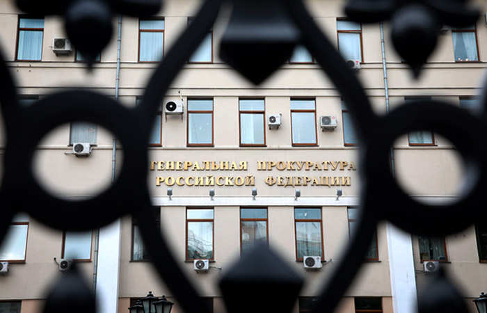 Генпрокуратура потребовала заблокировать публикации Project Harmony