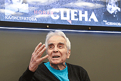 Актер Вахтанговского театра Евгений Фёдоров умер на 97-м году жизни