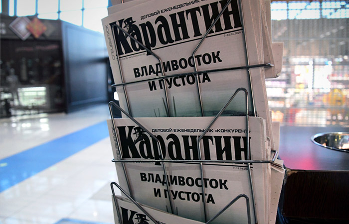 Владивосток оказался лидером по увольнениям из-за коронавируса