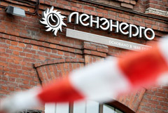 Заместитель гендиректора "Ленэнерго" арестован по делу о мошенничестве