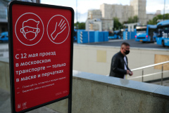 В мэрии Москвы объяснили формирование цен на маски