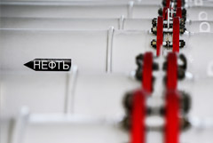 РФ стала крупнейшим поставщиком нефти в Китай в апреле
