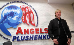 Плющенко стал тренером сборной России по фигурному катанию