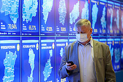 ЦИК объяснил решение озвучить первые данные голосования по поправкам до закрытия участков