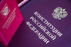 Путин назвал поправки к Конституции избавлением от "мины замедленного действия"