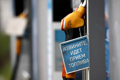 Глава РТС призвал задуматься о поддержке независимых АЗС в условиях пандемии