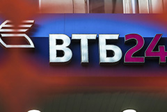 ВТБ зафиксировал новый вид мошенничества с бонусными счетами клиентов
