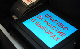 На следующих выборах почти треть россиян предпочла бы голосовать через интернет