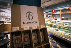 Владелец пекарен "Волконский" собрался купить агроактивы на Украине