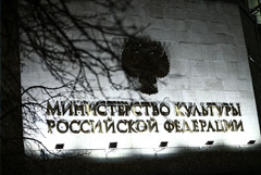 На господдержку выдвинули сериалы "Мертвые души" и "Грозный"