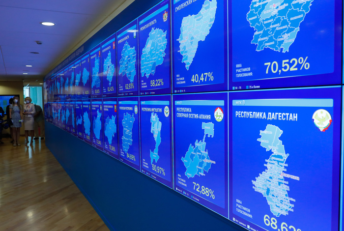 ЦИК РФ 31 августа протестирует систему электронного голосования