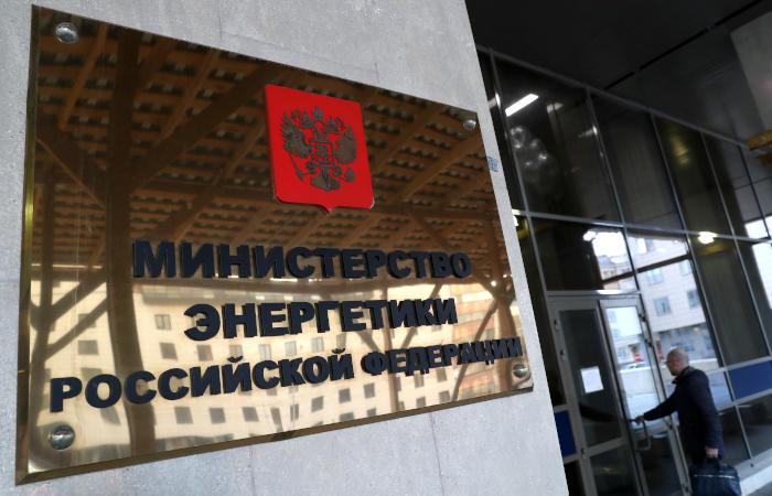 Счетная палата выявила нарушения и недостатки в Минэнерго на 292 млн