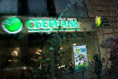 Сбербанк сообщил о сбое в работе онлайн-банка