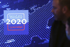 Еще три партии смогут не собирать подписи на выборах в Госдуму