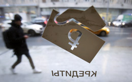 Кредит для покупки дорогостоящей вещи берут почти 30% россиян