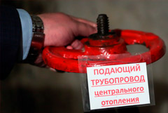 Губернатор Подмосковья поручил начать подачу отопления в жилые дома