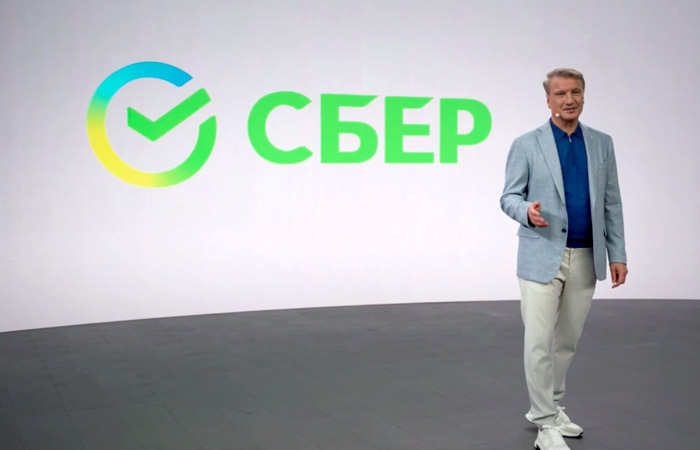 Сбербанк России перешел на новый бренд "Сбер"