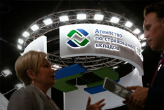 АСВ прошло точку невозврата гособлигаций. Кейс