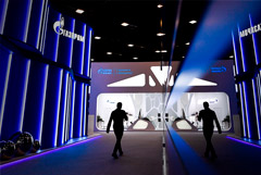 В "Газпроме" появился новый департамент