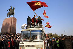 Киргизия: привычка к смене власти. Обобщение