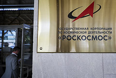 "Роскосмос" оценил аванпроект зонда на ядерной энергии в 4,2 млрд руб.