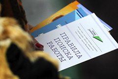 Правительство РФ выделило более 35 млрд руб. на поддержку безработных