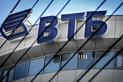 ВТБ временно переведет 50 офисов на пятидневную рабочую неделю