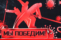 Число случаев COVID-19 в России за сутки впервые превысило 16 тысяч