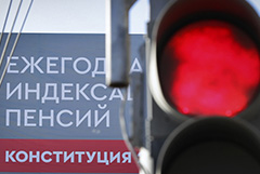 Поправки о продлении заморозки накопительной пенсии прошли первое чтение