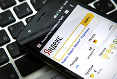 "Яндекс" впервые опубликовал статистику запросов от российских госорганов