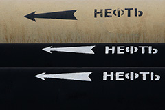 Нефтяные цены упали до минимума с июня