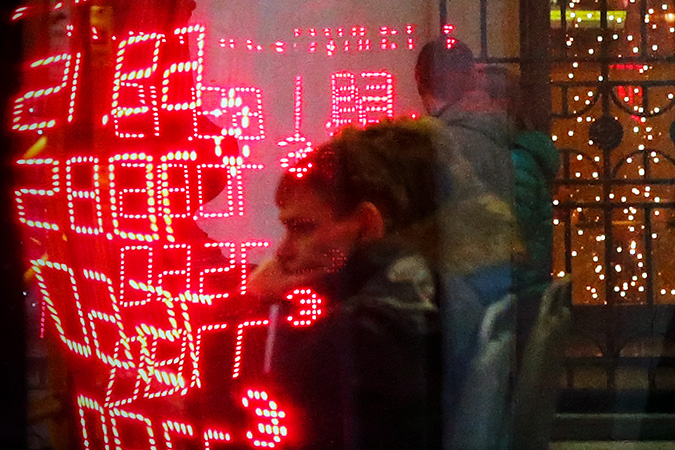 Рубль подорожал к доллару и евро на старте торгов после обвала накануне