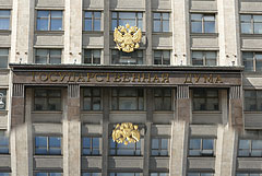 В Думу внесли законопроект о праве экс-президента быть сенатором пожизненно