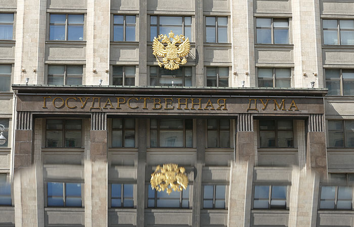 Здание Государственной Думы в Москве