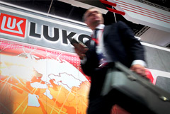 "ЛУКОЙЛ" сократил рабочее время для части сотрудников