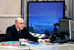 Мишустин анонсировал старт реформы системы госуправления с 1 января