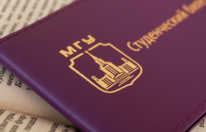 В МГУ решили помочь студентам на 30 млн руб. из-за перехода на дистант