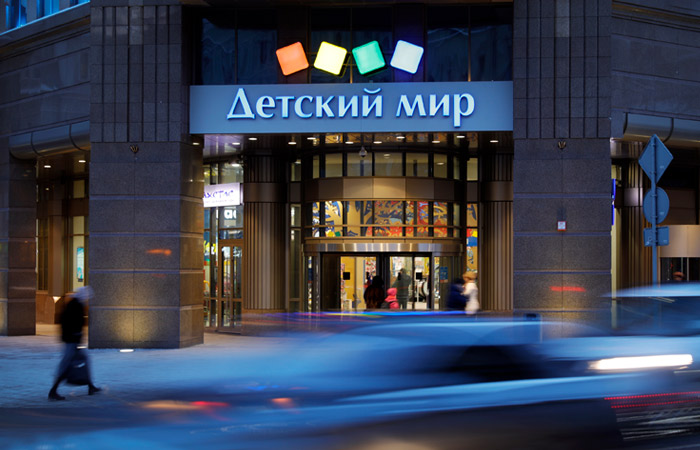 Altus Capital заявила о планах покупки 29,9% "Детского мира"