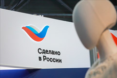 В Кремле назвали успешной программу импортозамещения