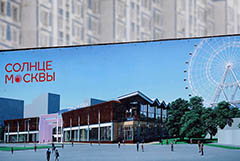 Монтаж самого высокого в Европе колеса обозрения начался в Москве