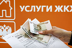 Москвичи полностью погасили "пандемический" долг за ЖКУ