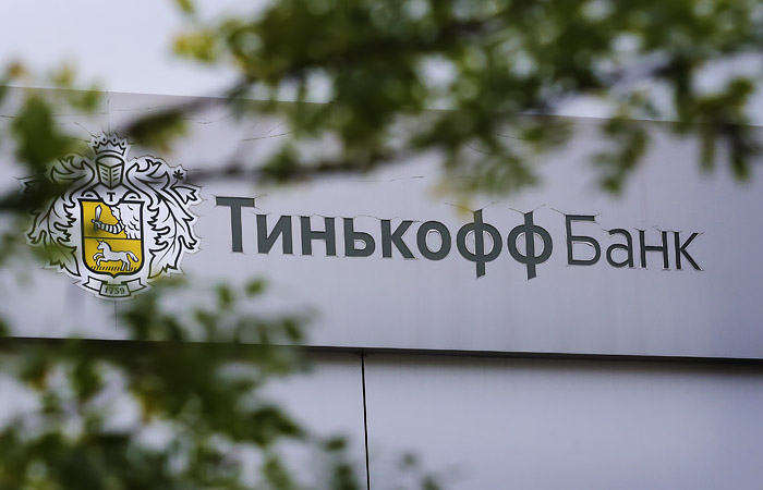 Тиньков объявил о продаже ценных бумаг TCS Group на $325 млн