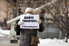 Уровень безработицы в РФ в ноябре снизился до 6,1%