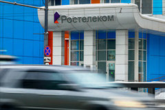 ВТБ получит 44,8% облачного бизнеса "Ростелекома" за 35 млрд рублей