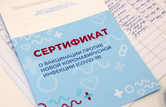 Как Выглядит Сертификат Переболевшего Коронавирусом Фото