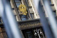 Дума уточнила налогообложение дивидендов, получаемых физлицами