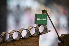 Дефицит ликвидности банковского сектора РФ превысил 1 трлн рублей